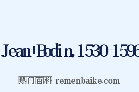 Jean Bodin,1530-1596是什么意思的图片